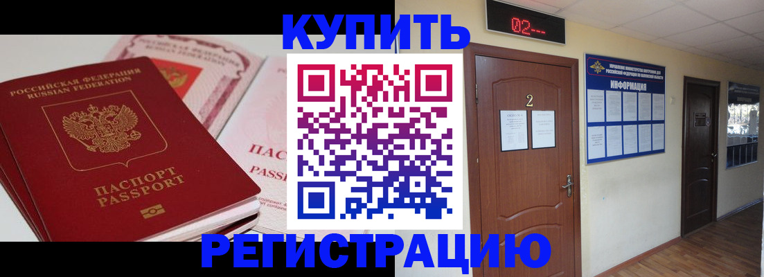 пропишу в квартире в Урайе